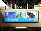 阪急淡路駅イメージ