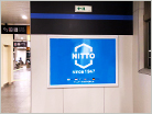 JR東淀川駅イメージ2
