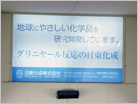 阪神尼崎駅イメージ
