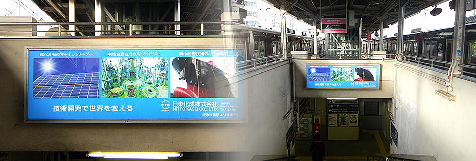 阪急淡路駅イメージ