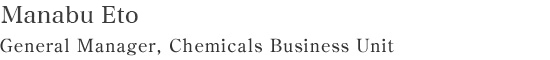Kunio Kusayama General Manager,Chemical Products Business Unit