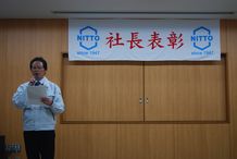 社長表彰1