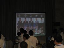 取締役対抗 夜の帝王は誰だ？