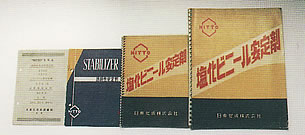 Product labels of early stabilizers