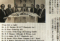 Steering committee of ORTEP at its inception (Nitto Kasei representative second from right)
