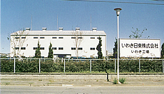 Iwaki Nitto Co., Ltd. and Iwaki Factory