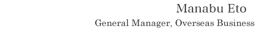 Ken Sakamoto General Manager, Overseas Business