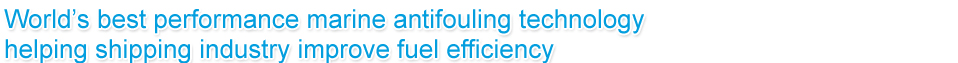 World’s highest level submarine fouling control technology, helping the maritime transportation industry improve fuel efficiency