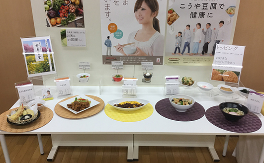 昼食無償支給