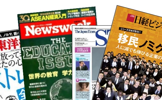 経済誌